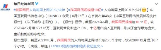 内卷拼多多,拼多多内卷严重的产品能做吗