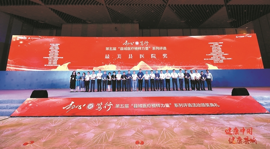 仙居新闻网丨“山海”提升工程：“老”医院的“新”风采