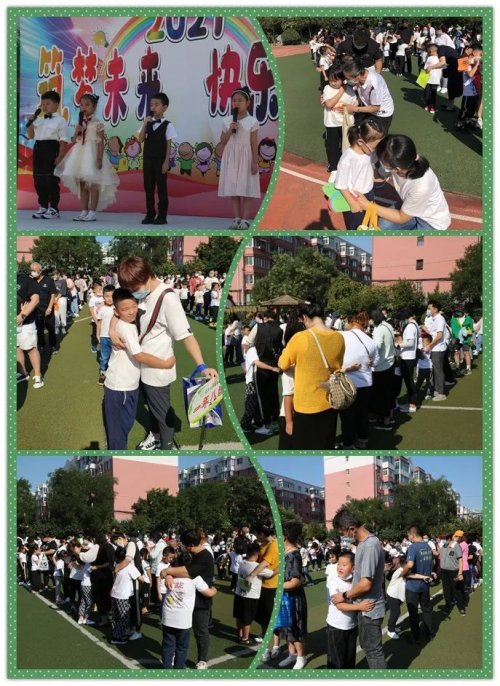 开学第一课新学期你好,开学第1课你好新学期