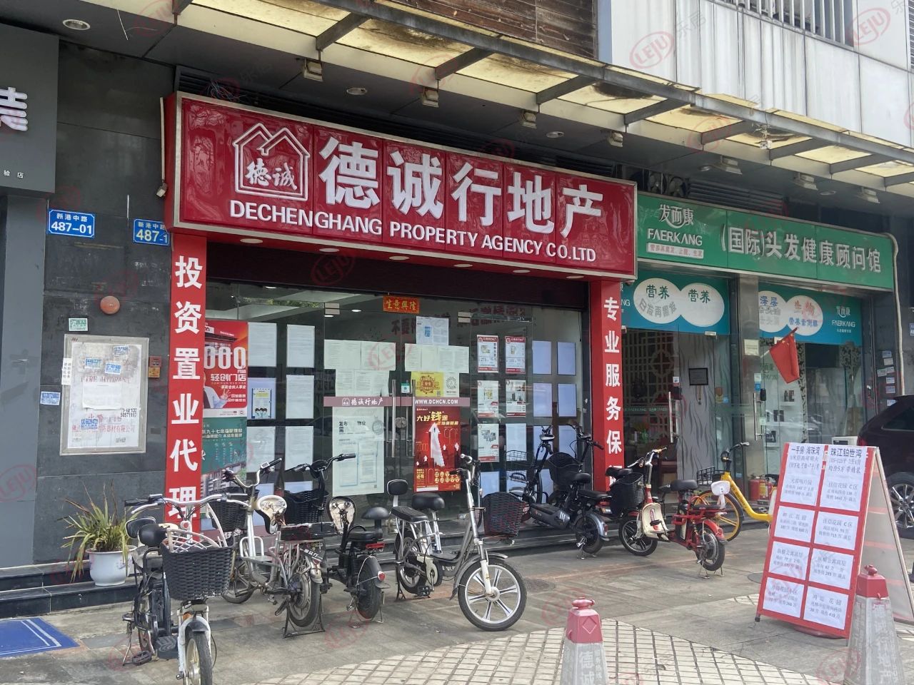 广州二手房价降了吗,广州二手房价下跌最惨一览表