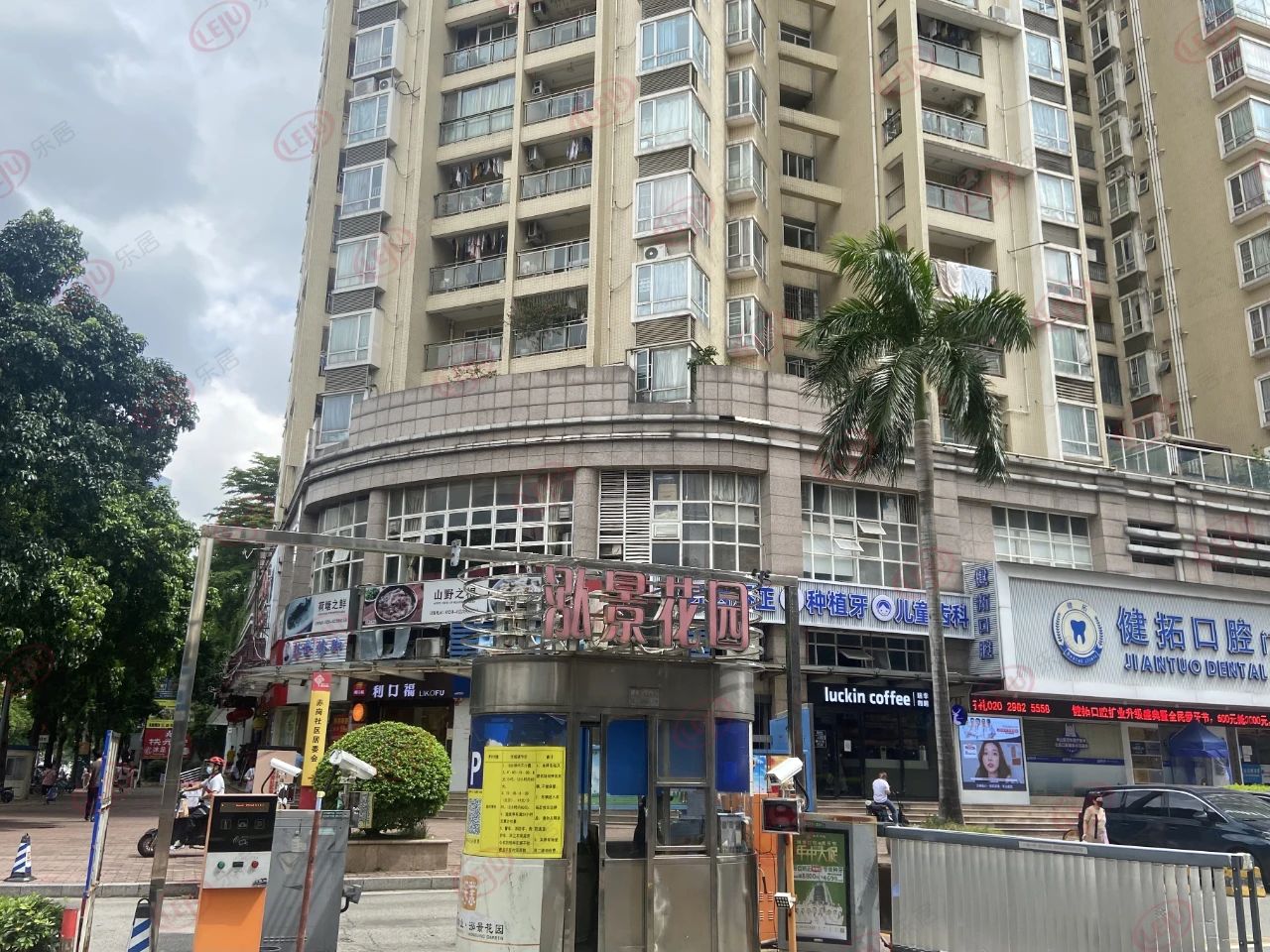 广州二手房价降了吗,广州二手房价下跌最惨一览表