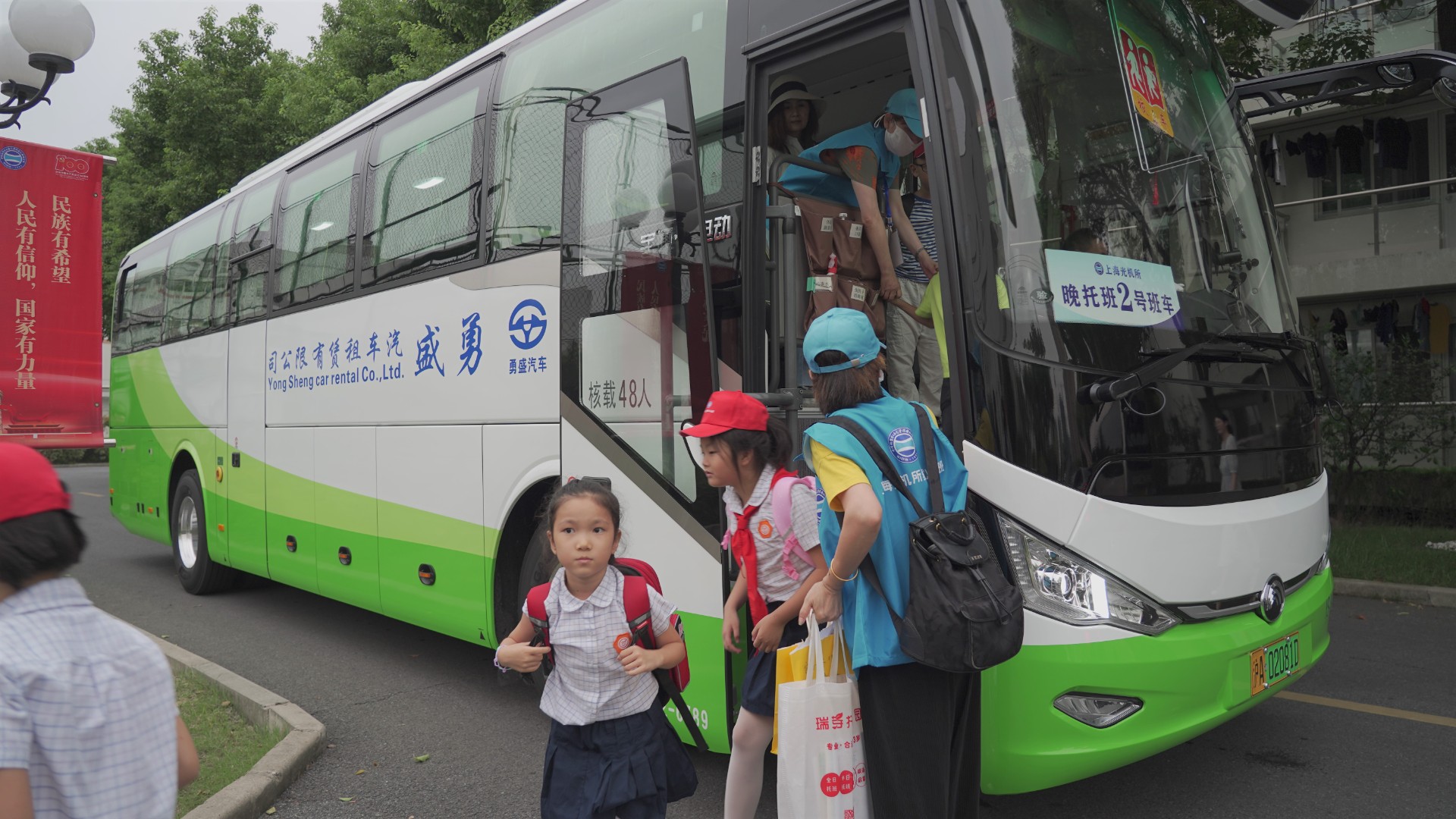 “接、吃、学”全包!上海光机所职工子女晚托班开班