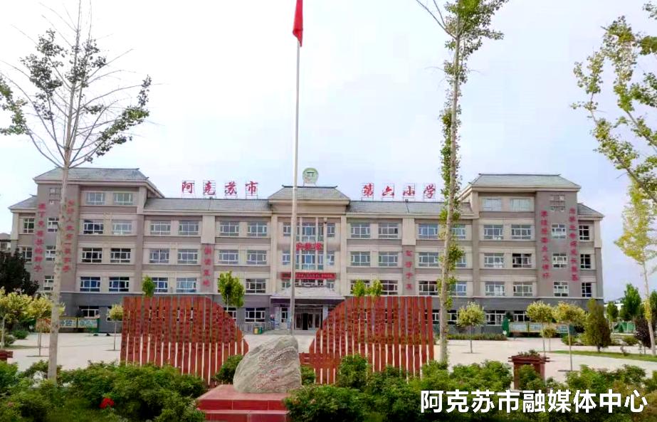 义务教育从基本均衡走向优质发展,义务教育将更加优质均衡发展