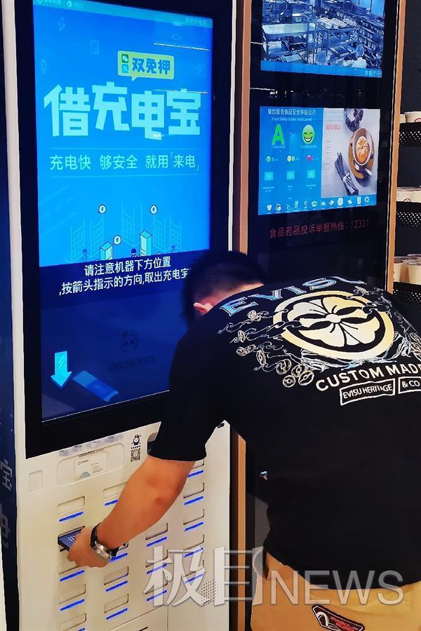 共享充电宝降价济南,共享充电宝真的可以便宜吗