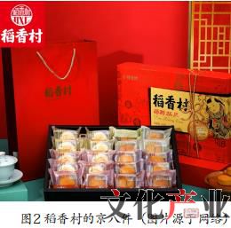 传统纹样在包装设计中的案例,民族元素在包装设计中的运用