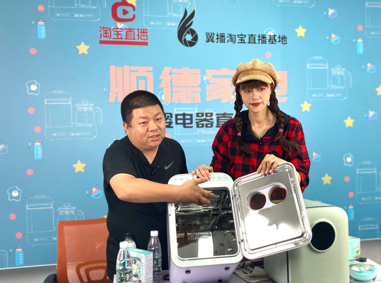 大湾区好物,大湾区专场好物