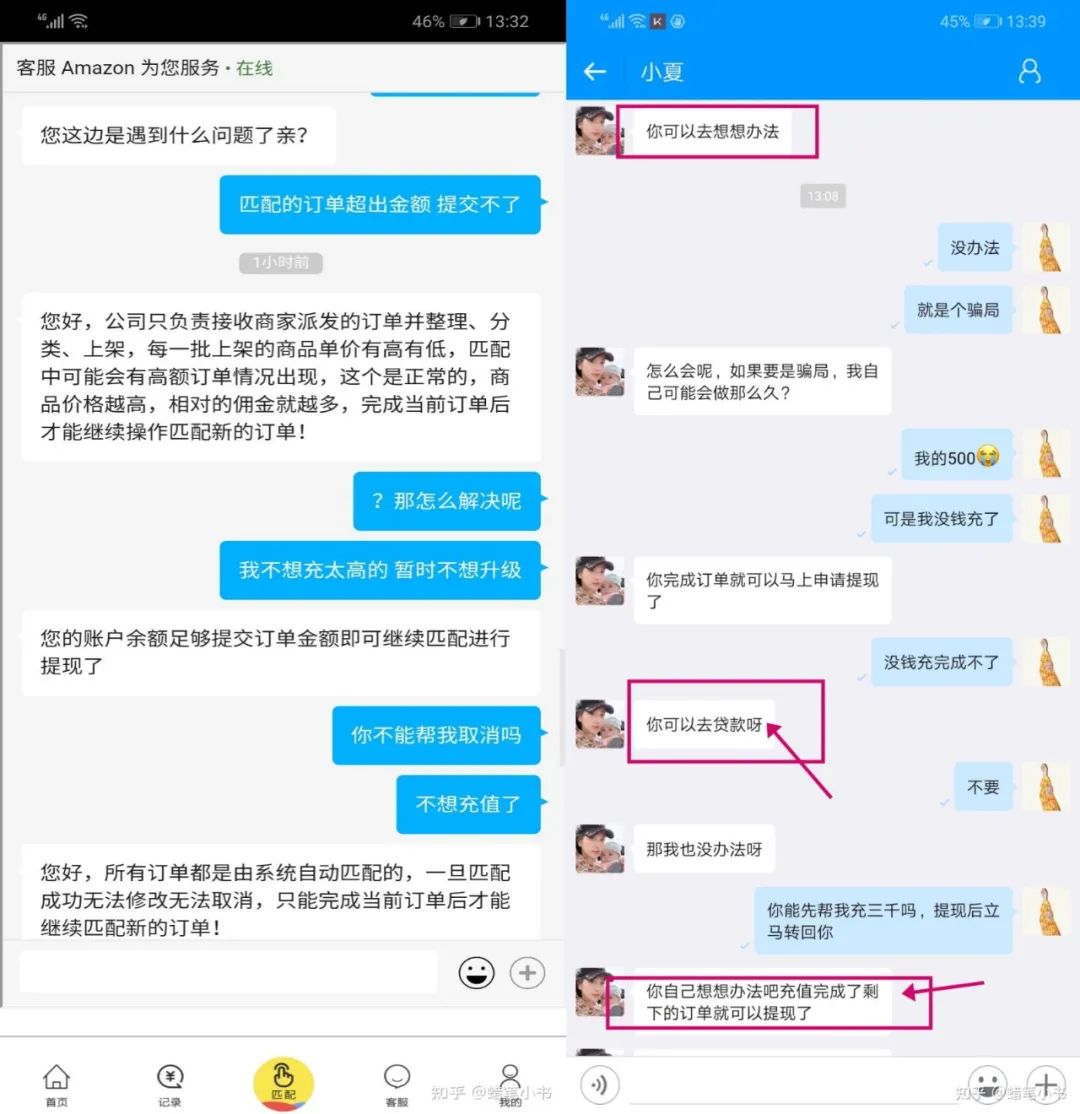 “免费领取”?@九江人,注意这种*局骗**……