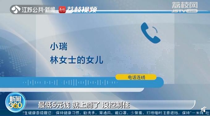 少年沉迷网络游戏花光家里积蓄,女孩盗用妈妈190万玩游戏