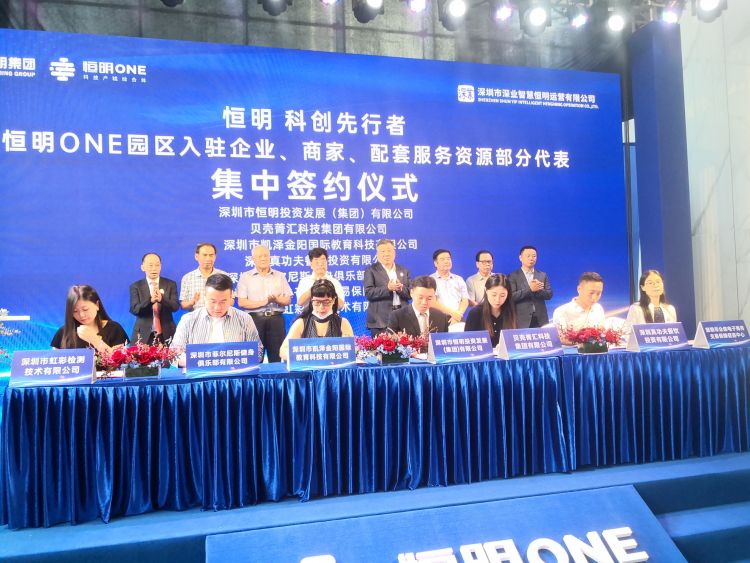 恒明one产业园,恒明one园区3a座