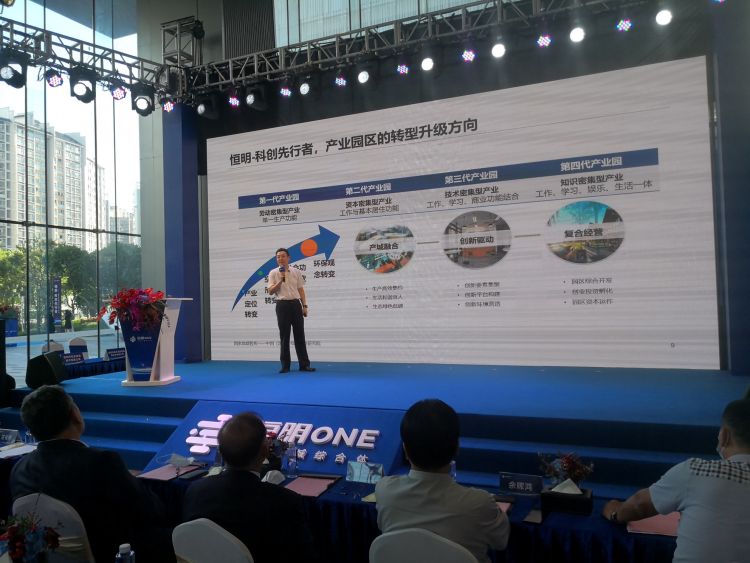 恒明one产业园,恒明one园区3a座