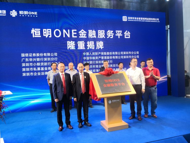 恒明one产业园,恒明one园区3a座