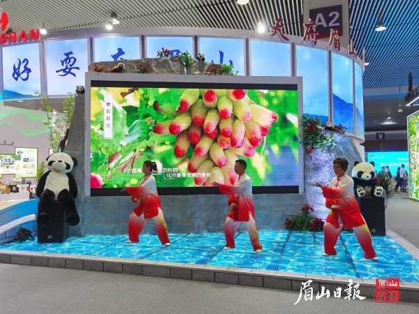 四川文旅会开幕式直播,四川文旅直播大会