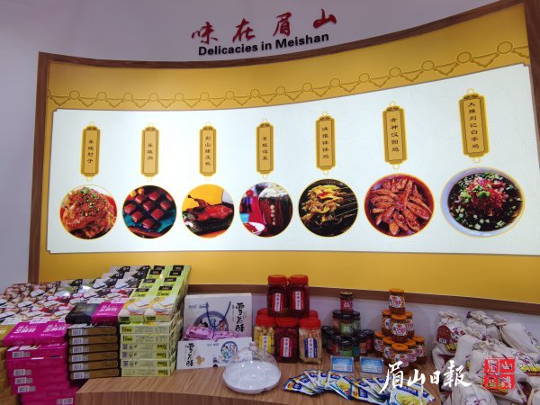 四川文旅会开幕式直播,四川文旅直播大会