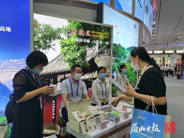 四川文旅会开幕式直播,四川文旅直播大会