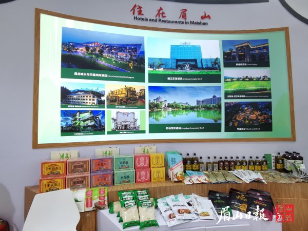 四川文旅会开幕式直播,四川文旅直播大会