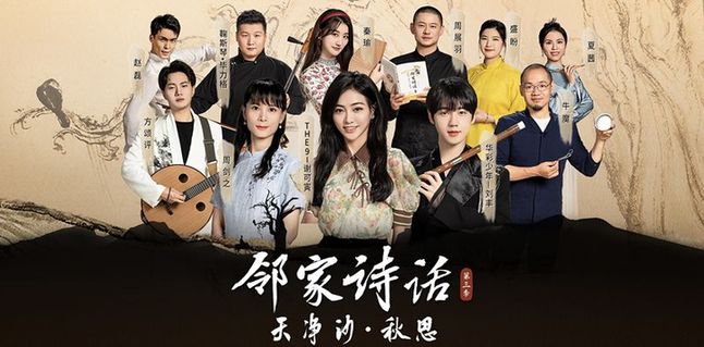 元曲经典欣赏天净沙秋思,天净沙秋思元曲包括什么和什么