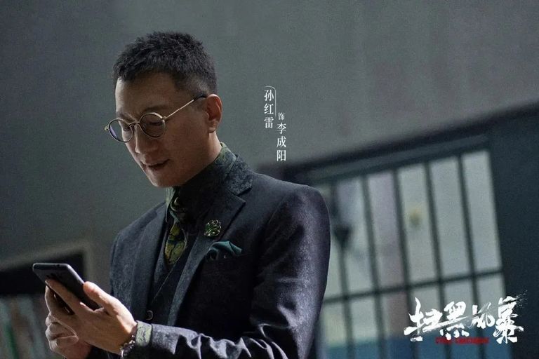 《扫黑风暴》高质量穿搭图鉴