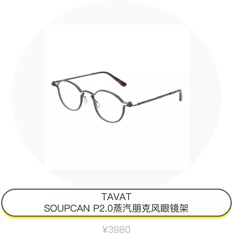 《扫黑风暴》高质量穿搭图鉴