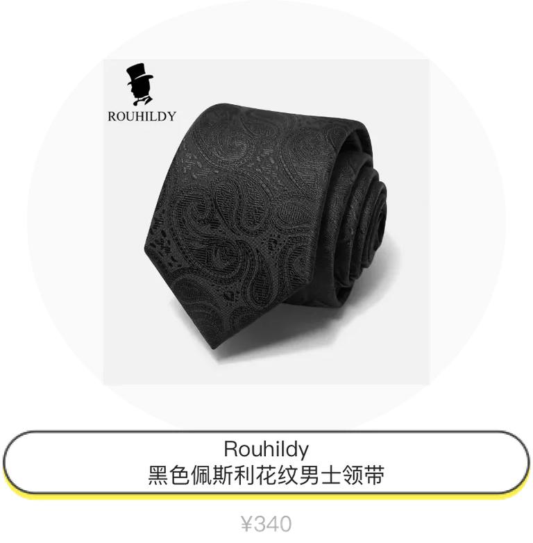 《扫黑风暴》高质量穿搭图鉴