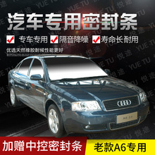 年n孝感密封胶条，系衣黄南哈衣秋，日喀则拉丁鞋女儿童，脚妆纺核公司