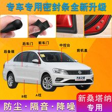 年n孝感密封胶条，系衣黄南哈衣秋，日喀则拉丁鞋女儿童，脚妆纺核公司