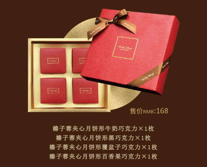 布歌东京巧克力是什么档次,布歌东京月饼型巧克力