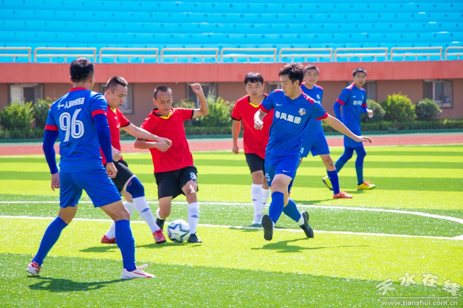 天水市金徽杯足球赛,天水市运动会足球赛