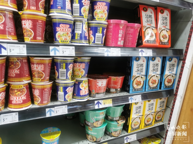 开屏观察|云南米线,能复制新晋网红螺蛳粉的产业化道路吗?