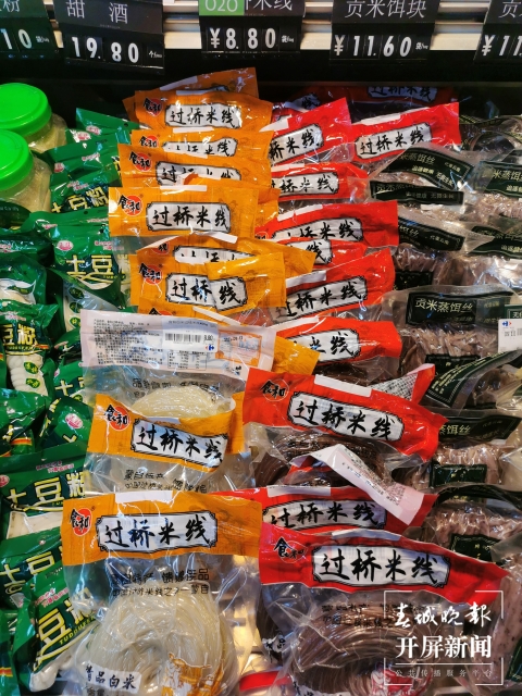 开屏观察|云南米线,能复制新晋网红螺蛳粉的产业化道路吗?