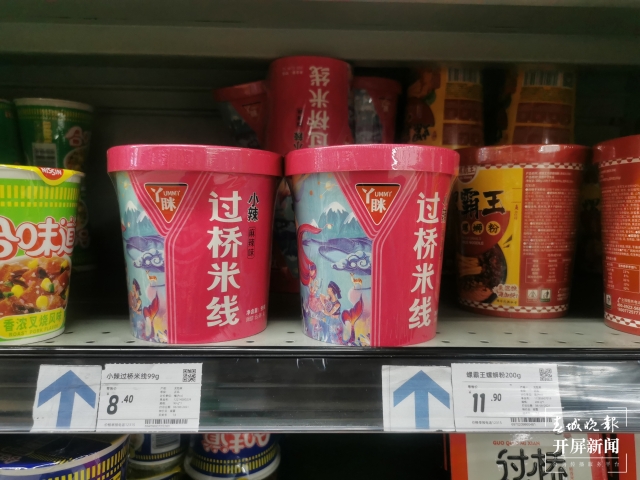 开屏观察|云南米线,能复制新晋网红螺蛳粉的产业化道路吗?