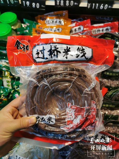 开屏观察|云南米线,能复制新晋网红螺蛳粉的产业化道路吗?