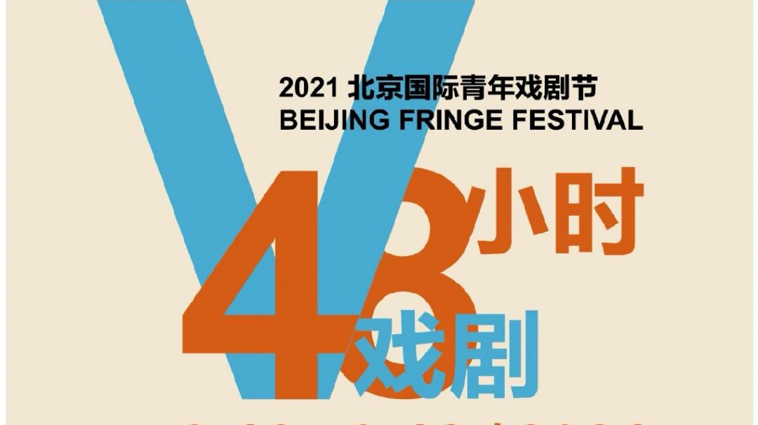 北京文艺日历活动,北京文艺日历2017