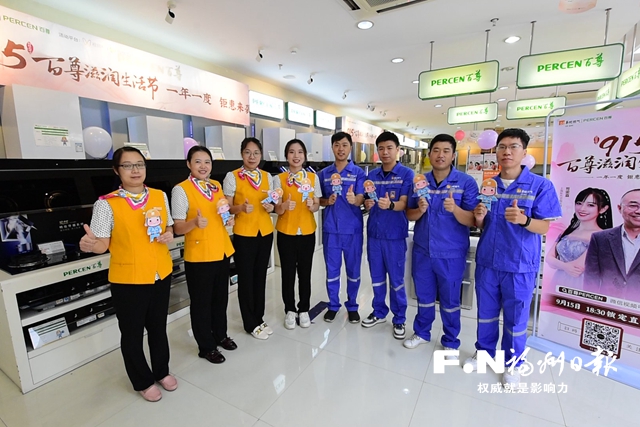 华润燃气百尊生活体验馆,华润燃气美好生活节