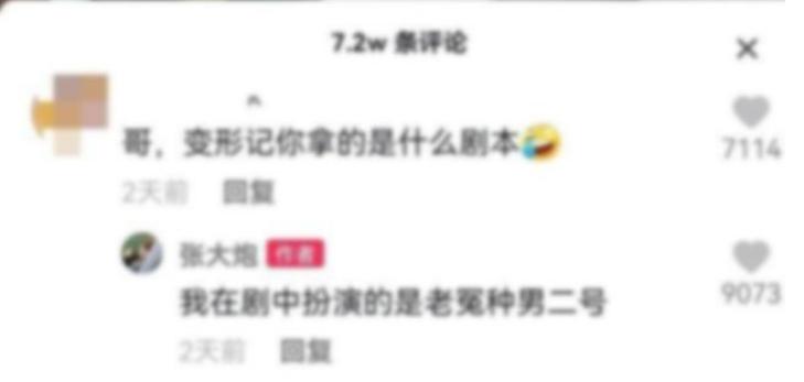 农村孩子被送到城里变形记,那些被变形计带坏的农村小孩