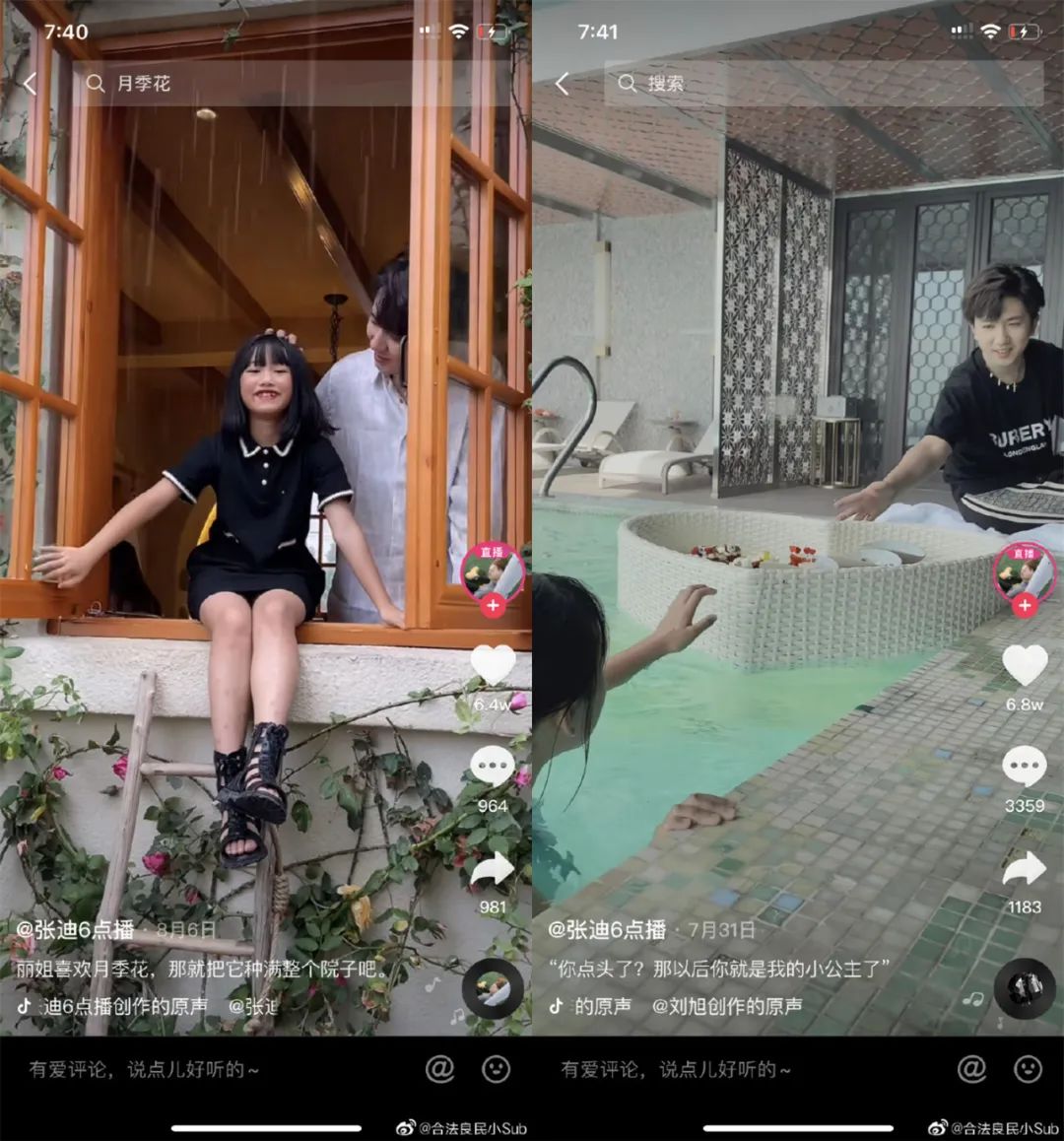 农村孩子被送到城里变形记,那些被变形计带坏的农村小孩