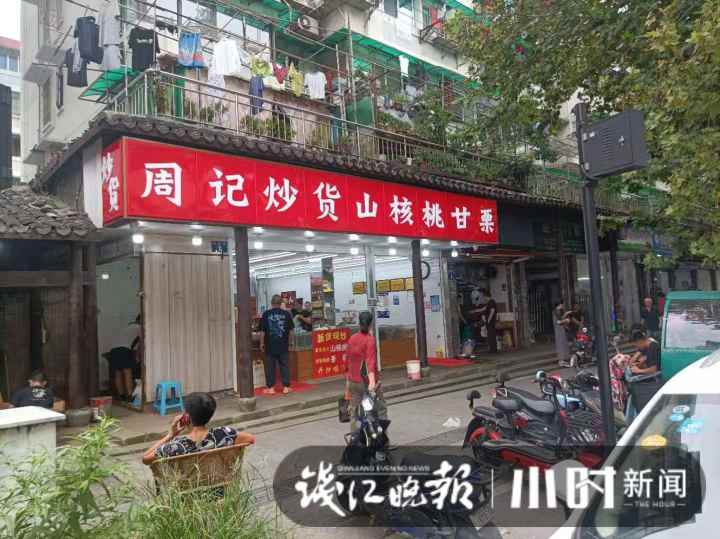小时小店｜8年送出30多万斤栗子，靠一口炒锅起家，杭州网红炒货店：靠品质也靠情谊