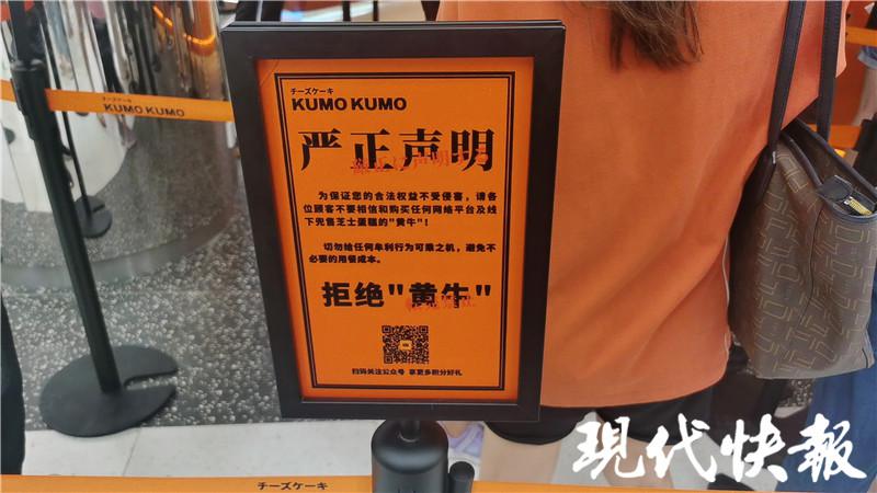 记者调查黄牛,记者暗访黄牛带客冲关