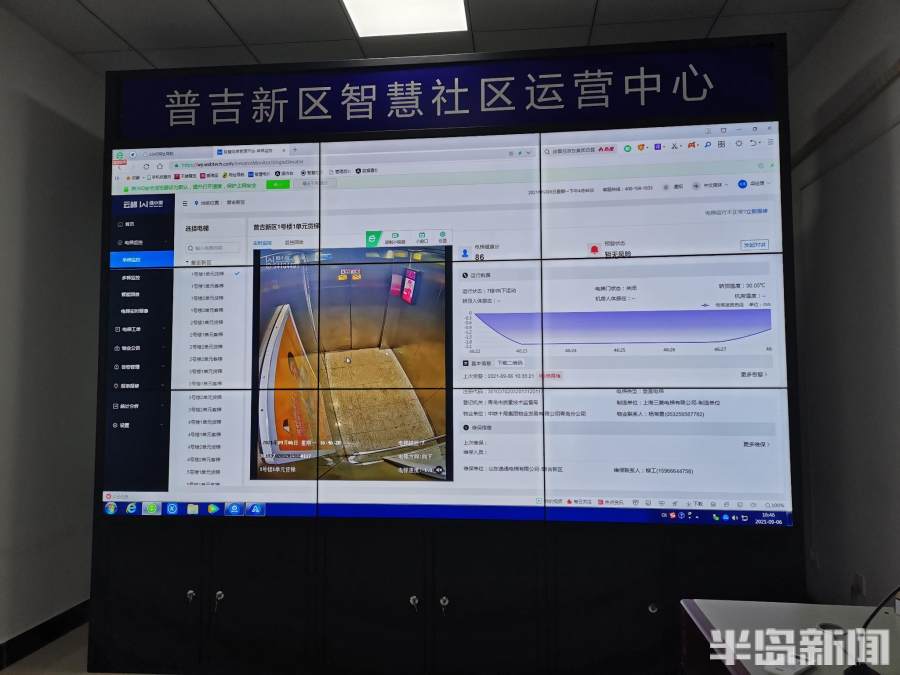 市北智慧社区究竟多“智慧”?电动车一进电梯就报警,高空抛物能轻松定位