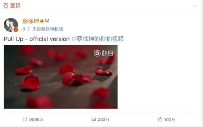 「深度」榜单消失了，粉丝们真的“躺平式追星”了吗？