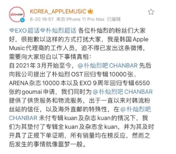 「深度」榜单消失了，粉丝们真的“躺平式追星”了吗？