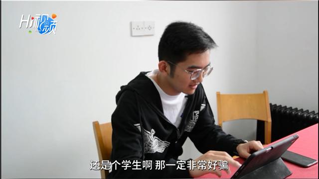 刷单骗局小短片,刷单骗局揭秘24小时