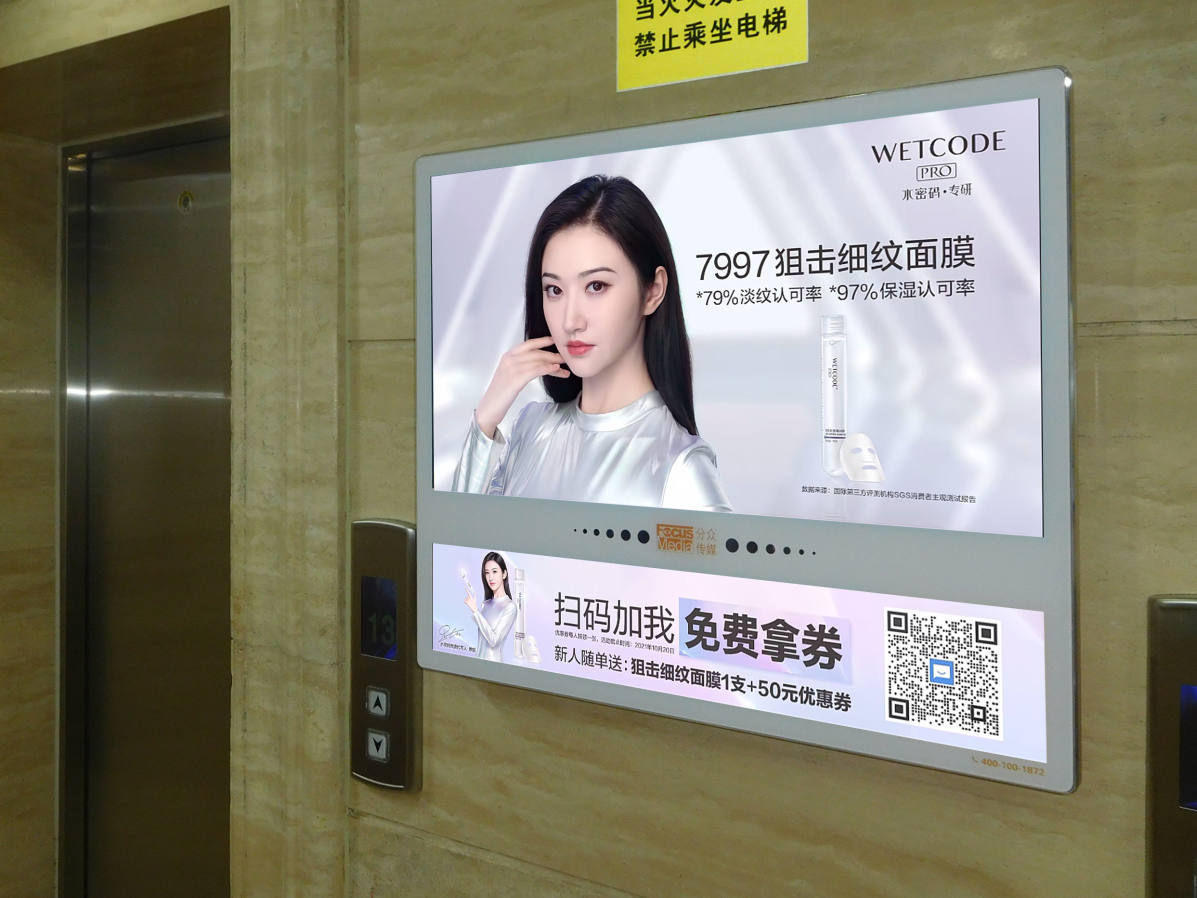 水密码护肤水保湿补水,水密码水漾护肤细肤水清润型