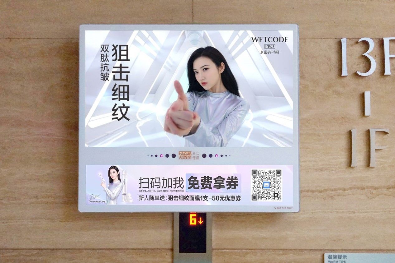 水密码护肤水保湿补水,水密码水漾护肤细肤水清润型