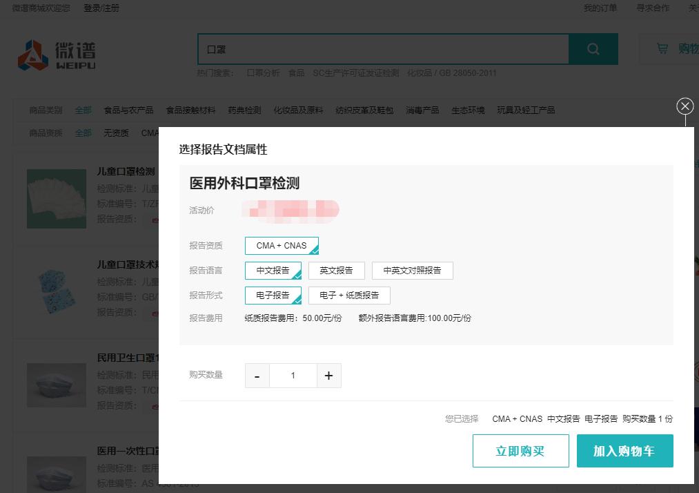 检测行业破局,检测行业难题