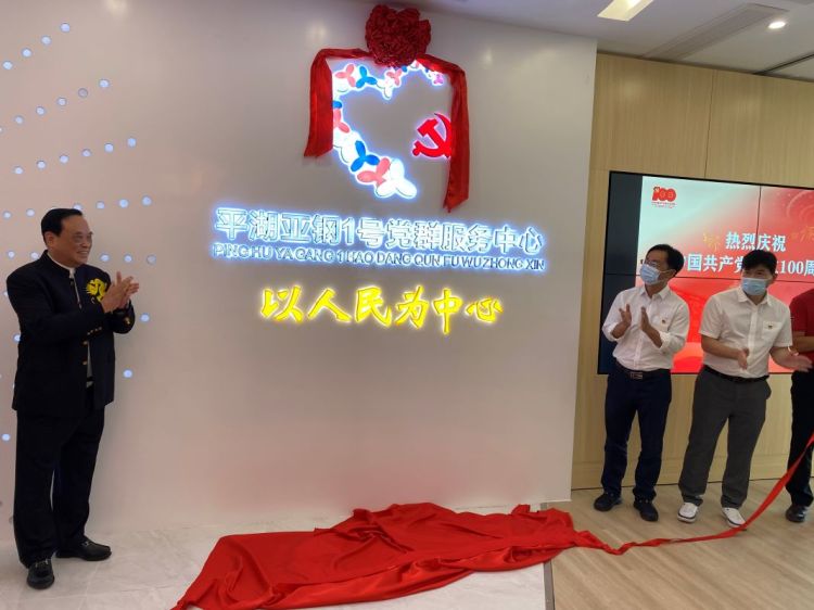 龙岗产业“高地”巡礼,32|走平湖,看“万商聚,繁华启”亚钢1号:打造高品质园区服务ICT产业集群