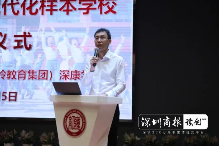 奋进“十四五”对标“2035”,红岭中学(集团)创建教育现代化样本学校