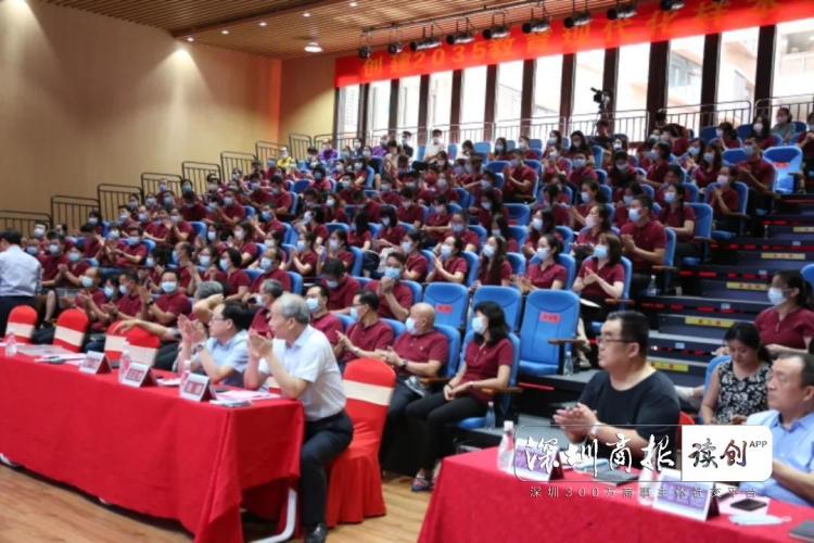 奋进“十四五”对标“2035”,红岭中学(集团)创建教育现代化样本学校