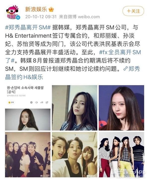 fx出道十周年演唱会,fx出道十周年歌曲展播