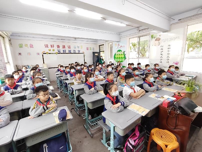 开学第一课新的一学期开始了,启航新学期生动开展开学第一课