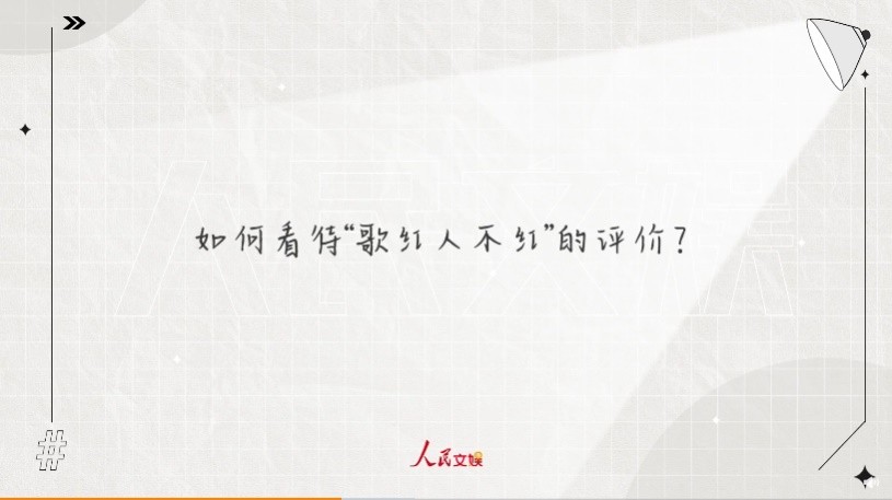 戴佩妮演唱会翻车现场完整版后续,出道21年却戏红人不红